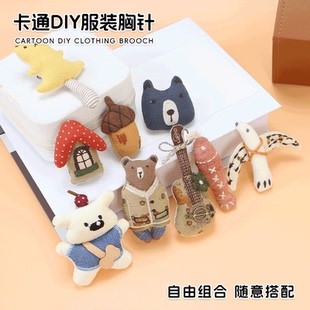 日系棉麻胸针文艺可爱别针森系徽章包包配饰围巾衣服装饰点缀饰品