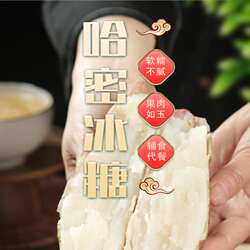 汝阳水果红薯哈密冰糖薯干面甜农家自种新鲜糖心红薯板栗番薯5斤