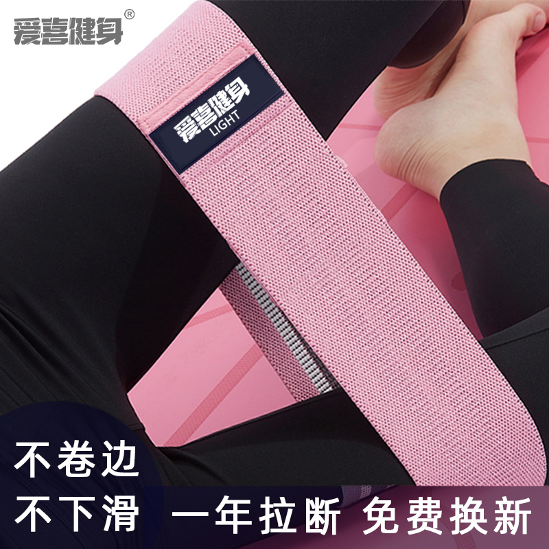 孙颖莎同款瑜伽拉力带顺丰发货