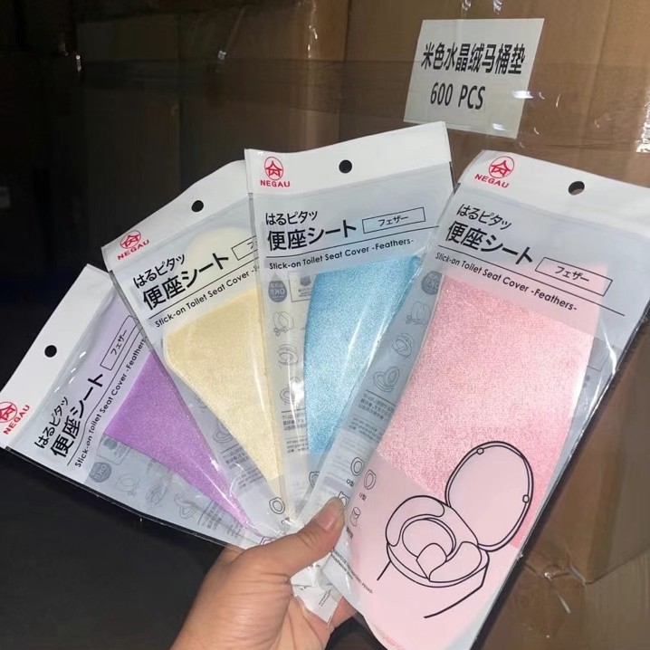 日单定制舒适水晶绒家居旅行便携干净卫生马桶垫马桶贴O62,孕妇装/孕产妇用品/营养,一次性马桶垫纸,淘宝优惠券,粉丝福利购,淘宝优惠卷