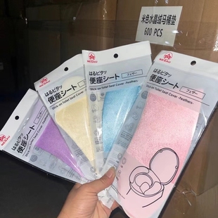 日单定制舒适水晶绒家居旅行便携干净卫生马桶垫马桶贴O62