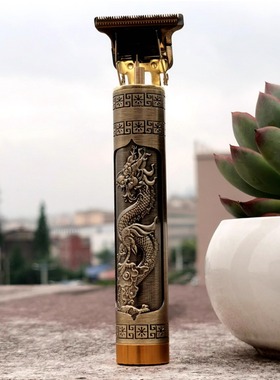 复古铜色霸气图腾浮雕便携耐用无线理发器剃须刮胡刀理发剪T53