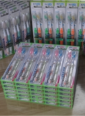 新款好用 软毛护龈成人情侣旅行牙刷2支装S82