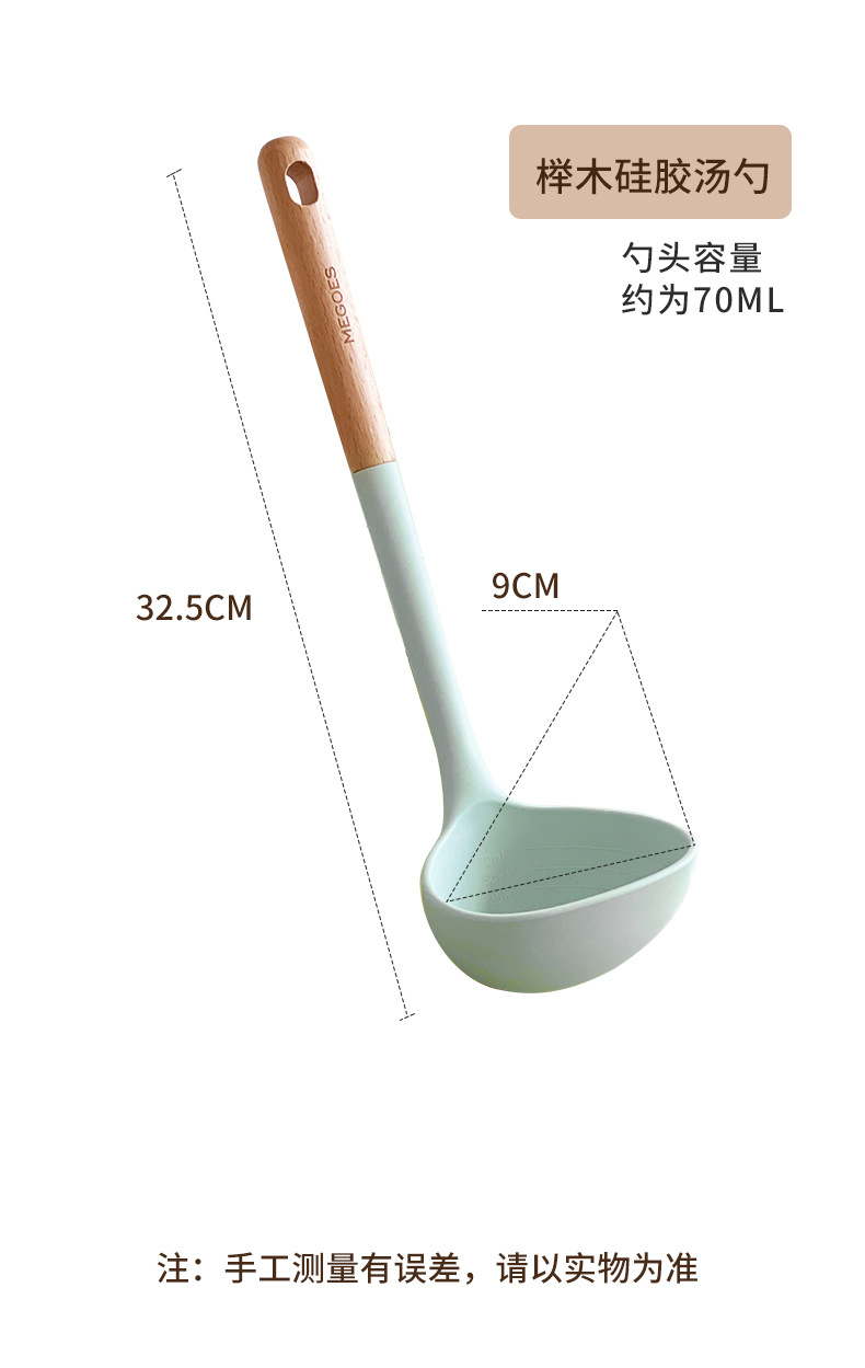 硅胶不伤锅汤勺烹饪煎炸煎锅锅铲