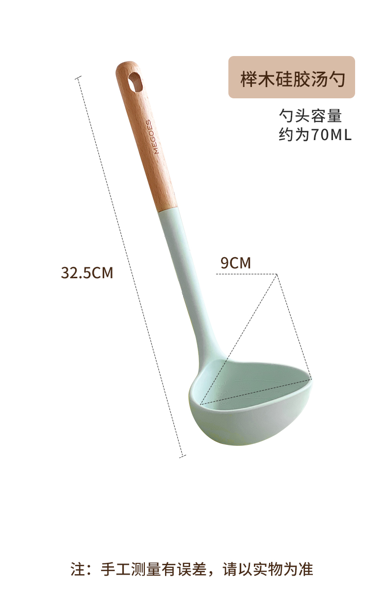 高端厨房小工具榉木手柄硅胶不伤锅汤勺烹饪煎炸煎锅炒锅锅铲N32