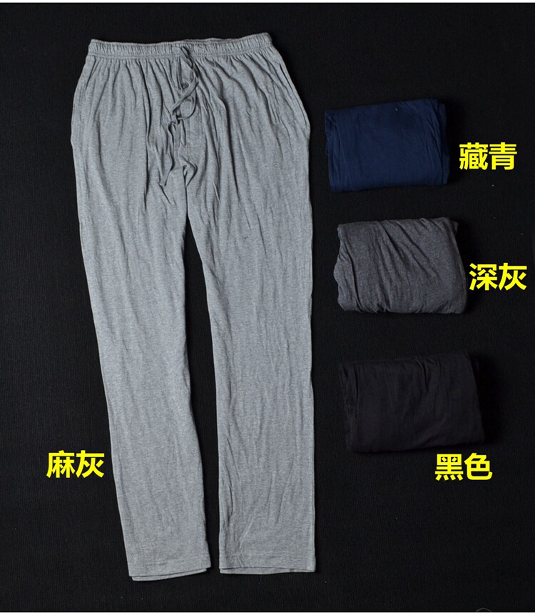 Pantalon pyjama - Ref 714770 Image 1