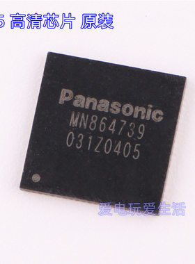 松下MN864739 QFN80 PS5主机高清驱动芯片 HDMI控制器IC 全新原装