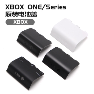 X原装 全新XBOX Series 手柄电池后壳XSX电池盖板 ONE手柄电池盖