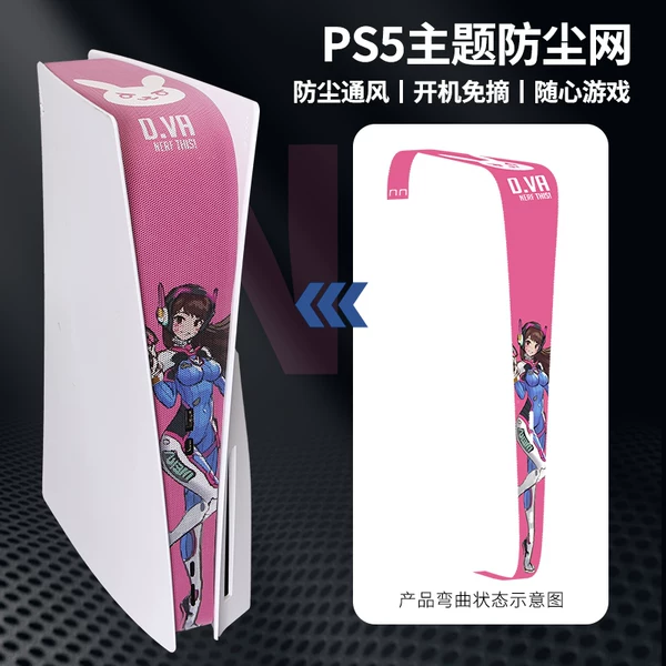 Товары от 爱电玩爱生活