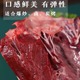 甘肃本地新鲜正宗黄牛生牛心商用自用无添加纯散养可煎炒火锅现煮