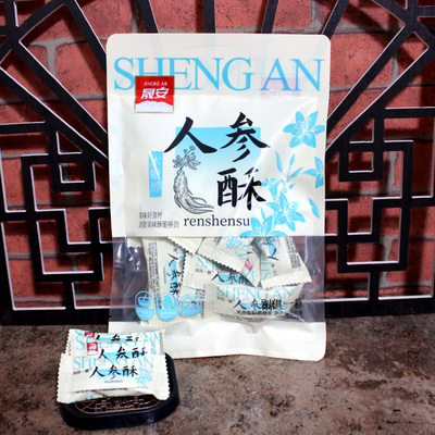 长白山特产木糖醇人参酥糖节日零食送礼山货礼包木糖醇无庶糖糖果