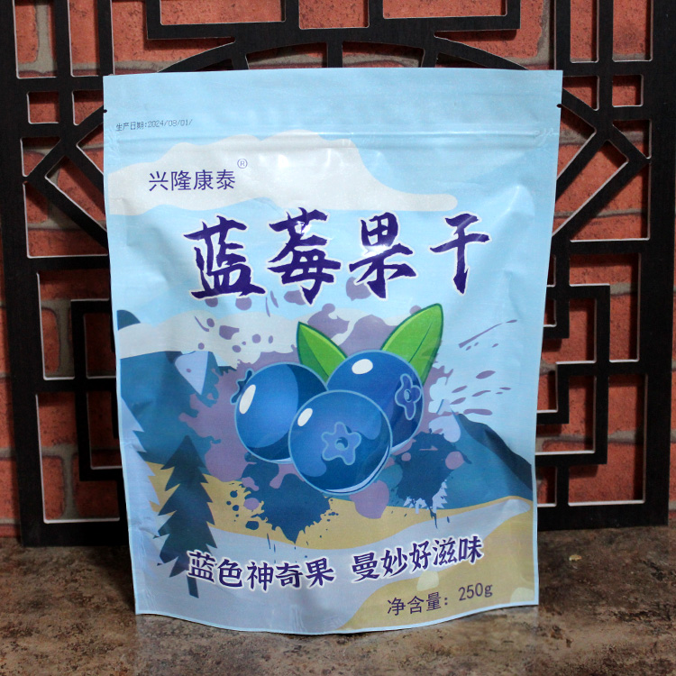 长白山野生蓝莓干自然晾晒风干儿童果干无加糖无油无添加剂包邮