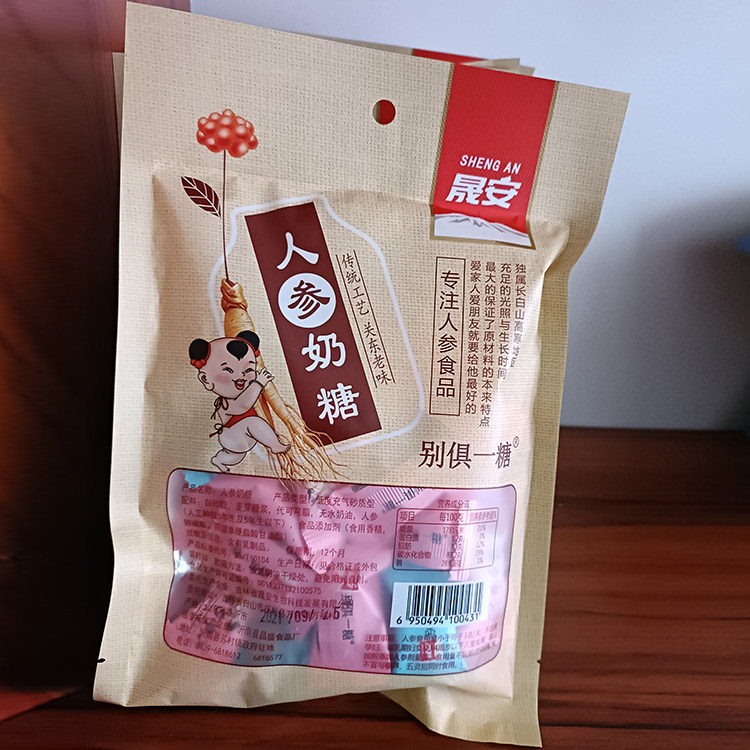 长白山特产人参奶糖休闲零食节日送礼东北山货礼包糖果100g包邮,零食/坚果/特产,传统糖果,淘宝优惠券,粉丝福利购,淘宝优惠卷