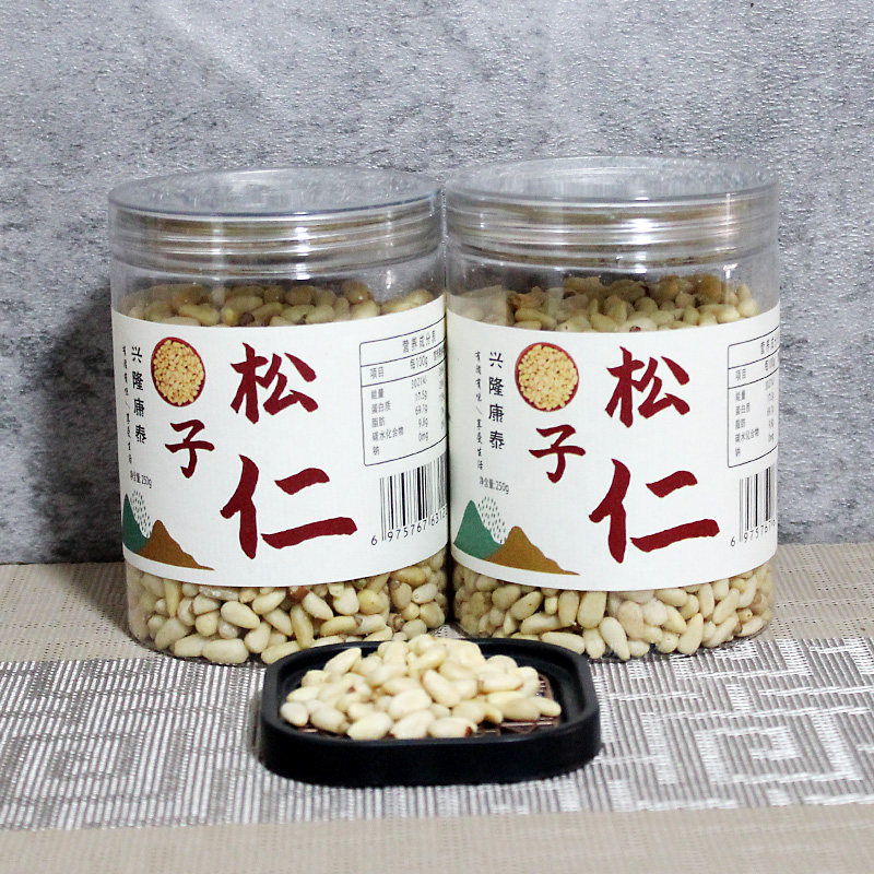 长白山特产松子仁野生红松子烘焙零食去壳松子原味无添加休闲松仁