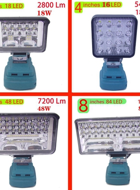适配makita牧田18V锂电池工作灯LED户外露营照明维修灯不含电池