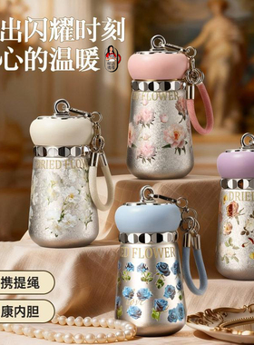 镀TA1纯钛覆钛花瓣口袋杯直饮茶水杯迷你便携户外提手保温杯