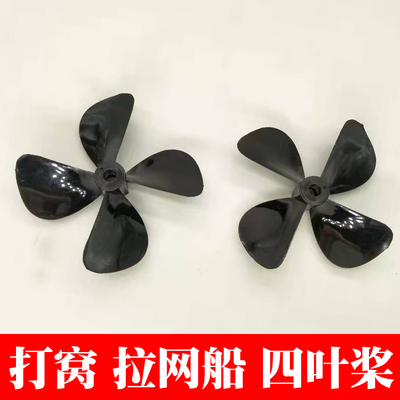 高硬度螺旋桨树脂船模