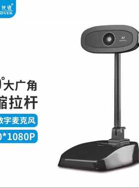 蓝色妖姬C960自动 C960e手动对焦大广角150° 摄像头 内置麦克风