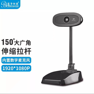 内置麦克风 摄像头 蓝色妖姬C960自动 C960e手动对焦大广角150°