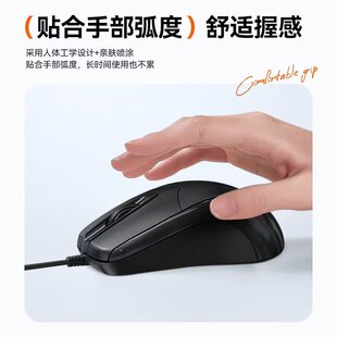 方正M110有线鼠标笔记本台式机电脑商务办公家用1.8米线通用