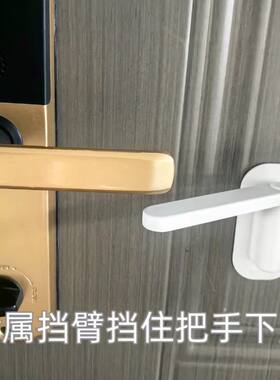 防开门安全门阻不锈钢档臂