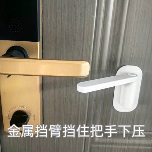 防开门安全门阻不锈钢档臂