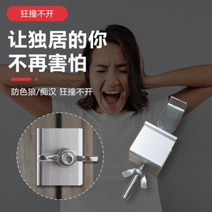 外开门阻门器防盗门家用免打孔反锁神器室内简单卡扣门锁安全锁扣