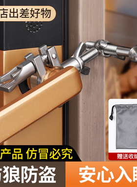 顶门器阻门器防盗门防贼器防盗反锁外开门专用免打孔不锈钢锁扣档