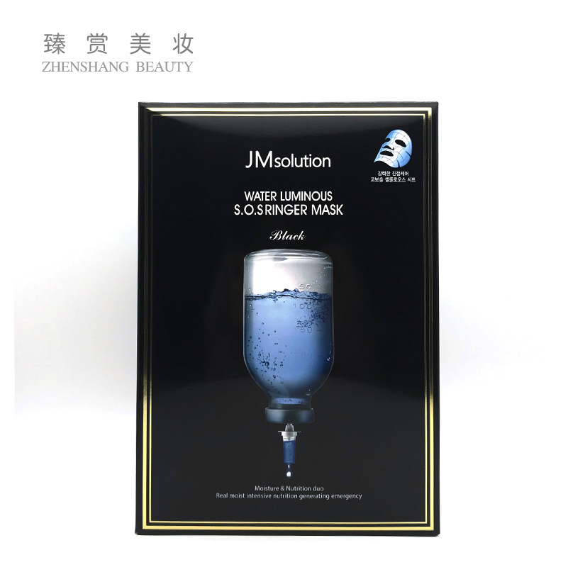 jm鱼子酱新款燕窝深水炸弹蜂蜜珍珠面膜女补水保湿美白淡斑