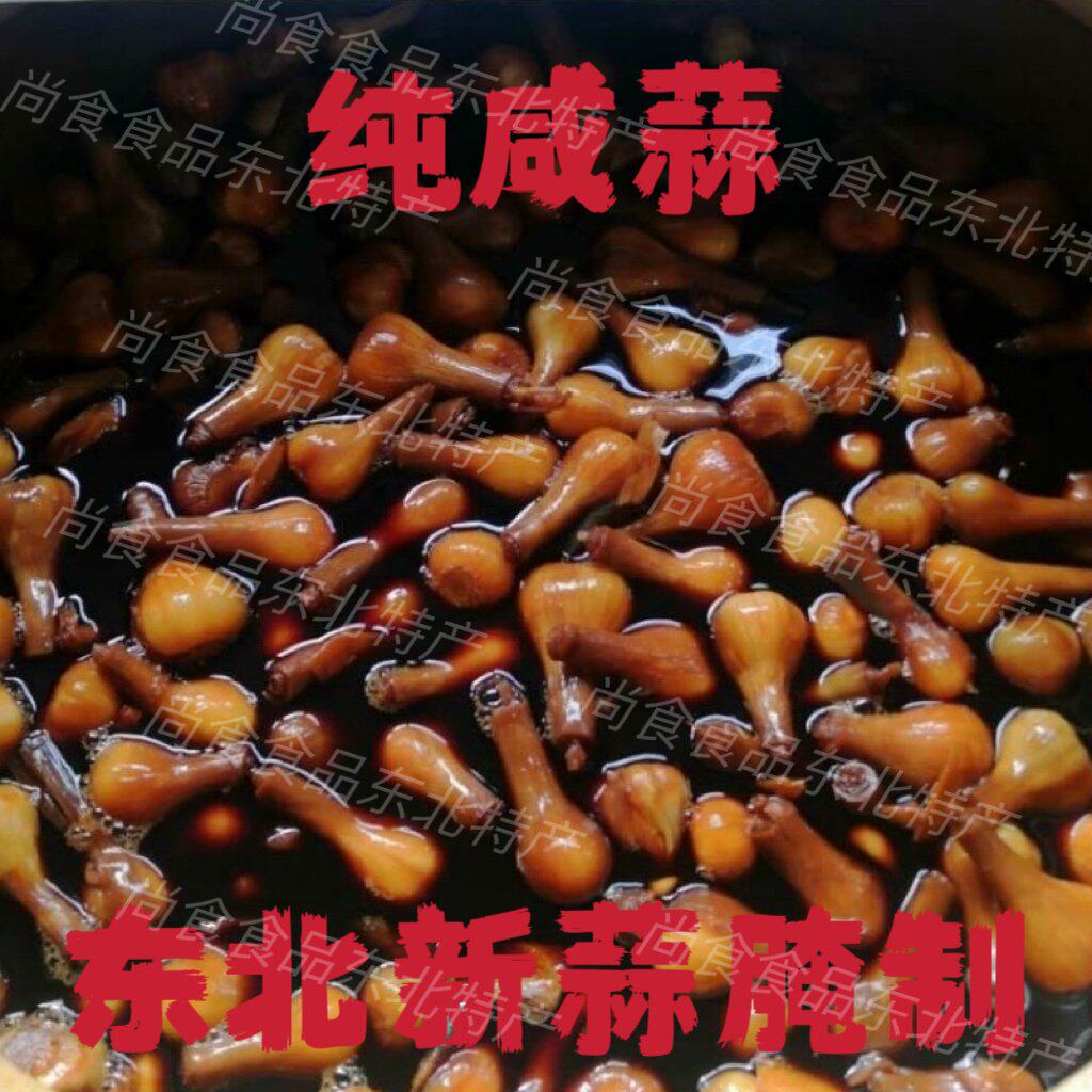 2026年当季新蒜纯咸口酱油蒜