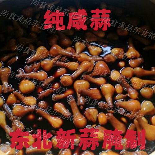 2025年当季新蒜纯咸口酱油蒜