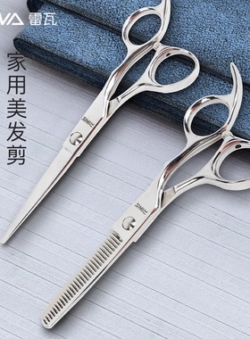 雷瓦理发剪刀美发剪家用牙剪头发专业打薄神器女自己用RD-201 202