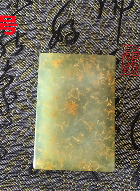 天然玉石岫玉金色水草花平安牌吊坠挂件