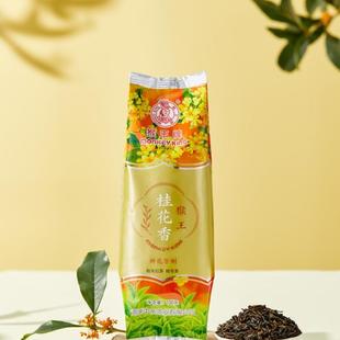 猴王茉莉花茶100克新品 猴王桂花香买五袋送一袋浓香型2025年新茶