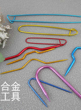 手工DIY编织工具SKC 彩色铝合金防解别针麻花针织毛衣小工具