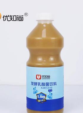 优知尚浓缩发酵乳酸菌原味饮品益生菌多饮料甜品奶茶店原料1100g