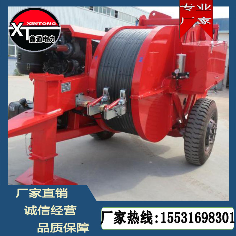 鑫通牵张机放线机厂家直销