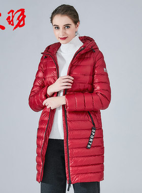 大羽反季羽绒服女中长款新款韩版修身长款过膝清仓特价冬71715