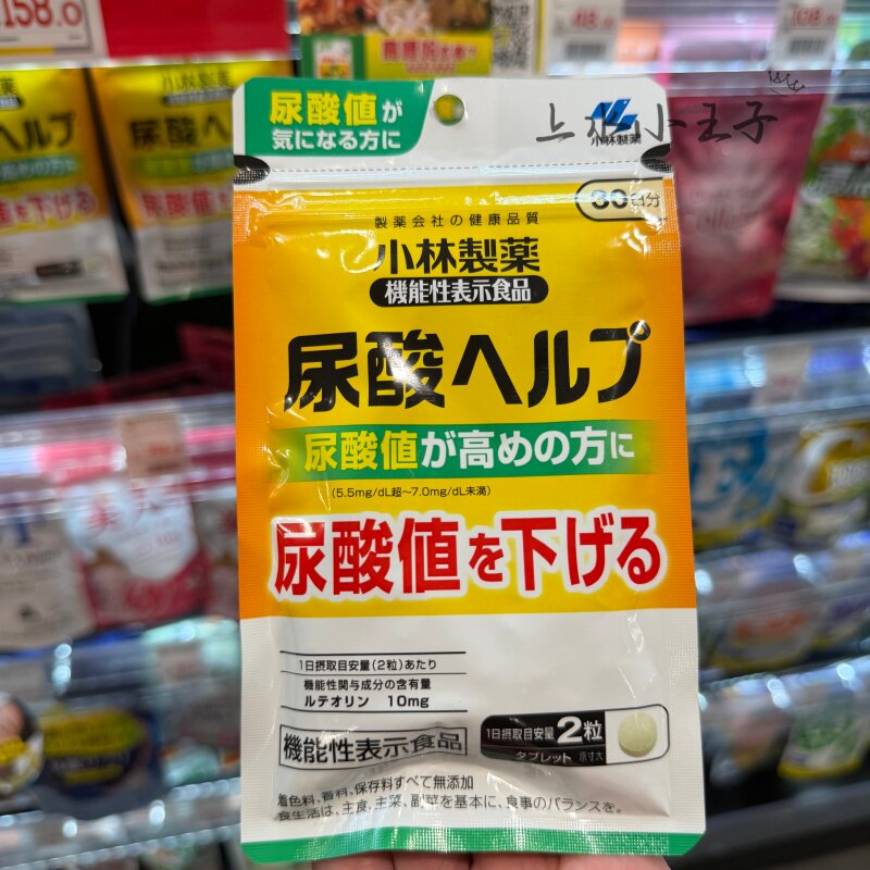 小林制药身体代谢颗粒60粒