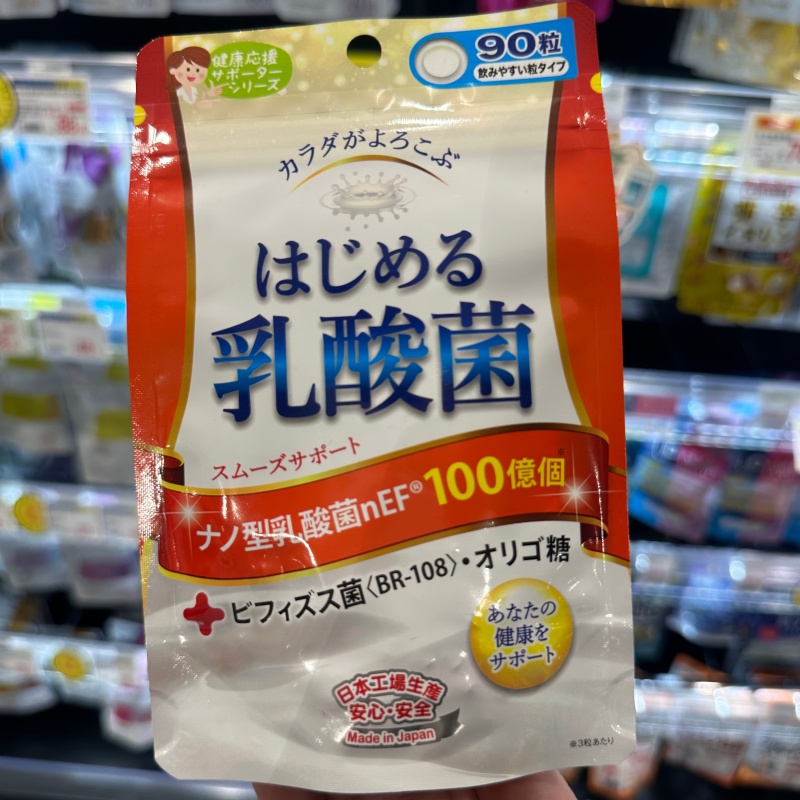 香港代购进口JAPAN  GALS初乳乳酸菌90片*250毫升片剂