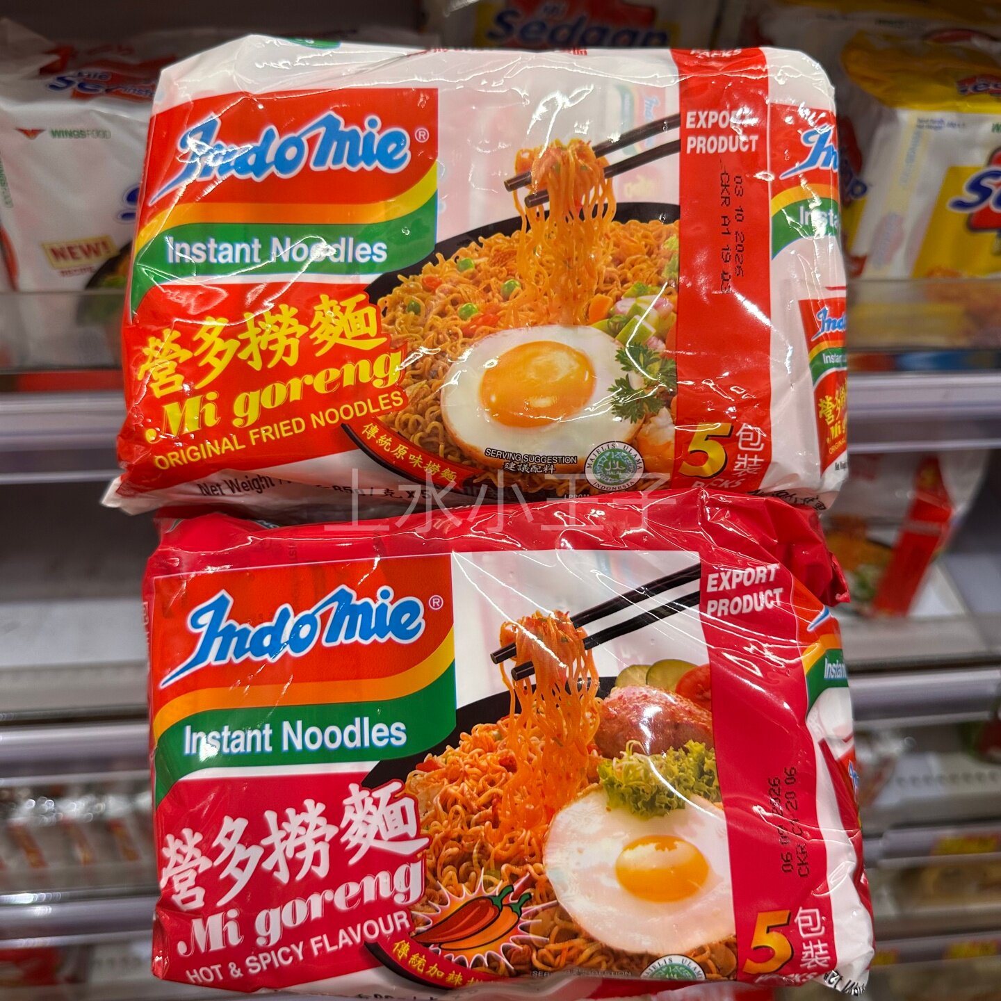 香港代购营多印尼进口即食炸面袋装辣味方便面5包装