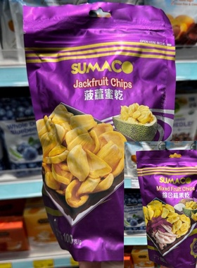 香港代购越南进口素玛哥菠萝干 综合蔬果干多水果口味零食100g