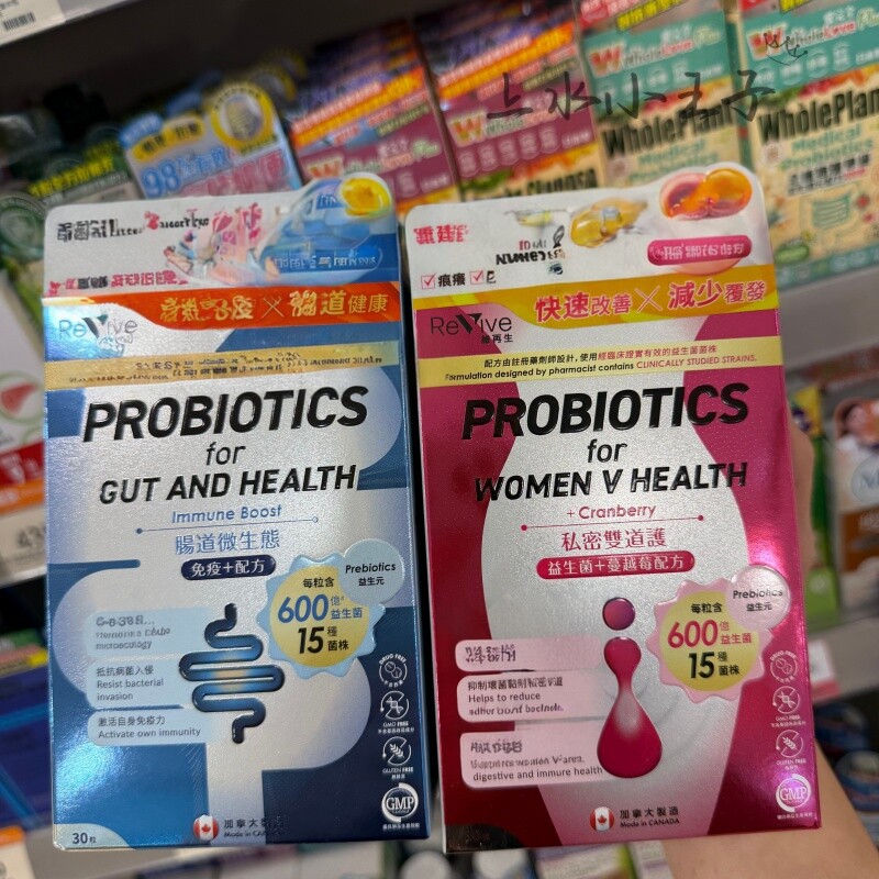 私密双道护益生菌+蔓越莓配方