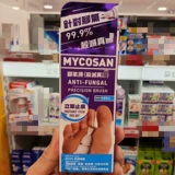 Гонконг приобретает голландский микозан Fison Foot Swack, посвященный 15 мл убийства грибкового подсластителя легко использовать мягкую