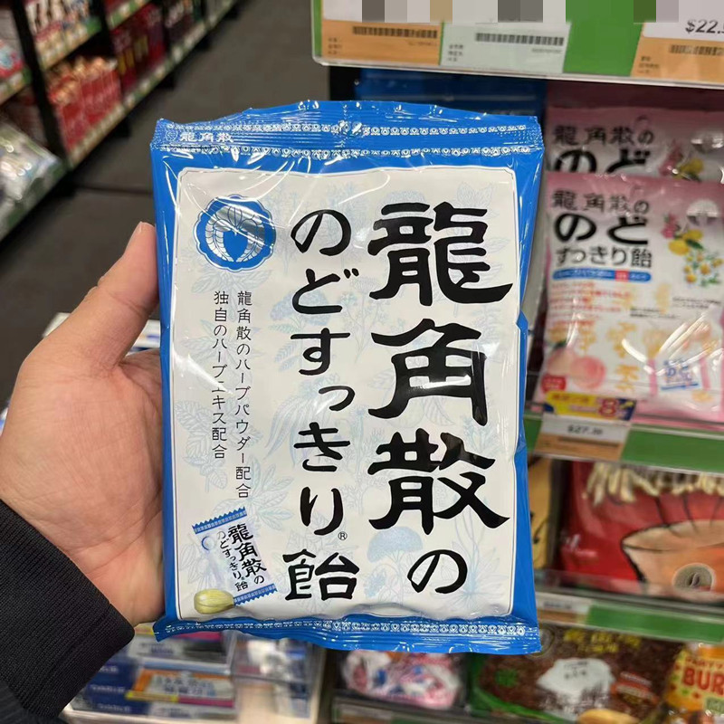 龙角散日本润喉糖草本清新零食