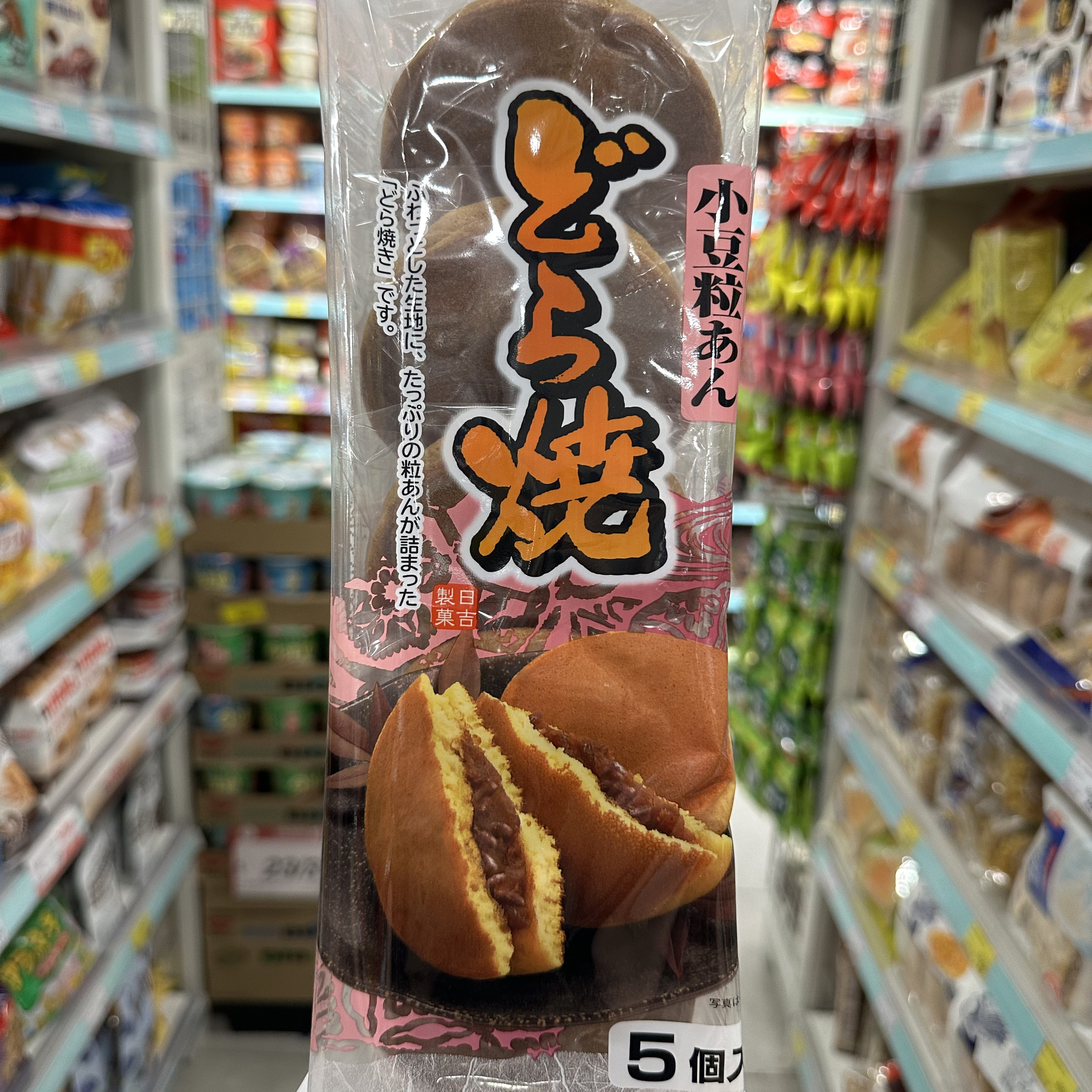 日本红豆板栗夹心铜锣烧5个装