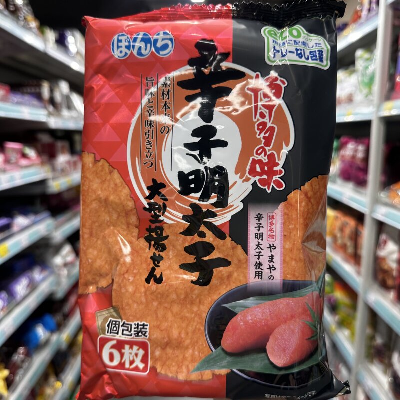 香港代购进口BONCHI辛明太子大米饼6小包儿童解馋小零食饼干