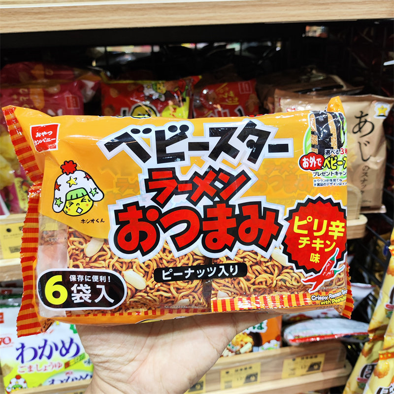 香港代购进口日本童星点心面-辣味（分享装）6*23g休闲零食