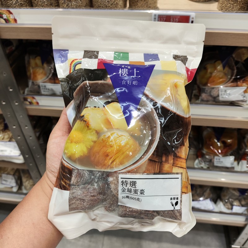 其他楼上金丝蜜枣干生津化痰煲汤