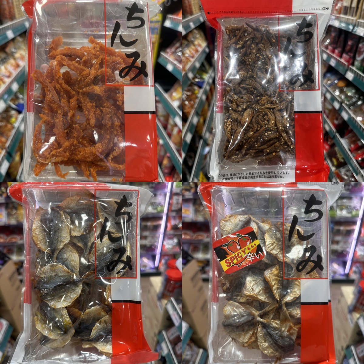 香港代购进口泰国辣味炭烧金针鱼即食海味休闲零食
